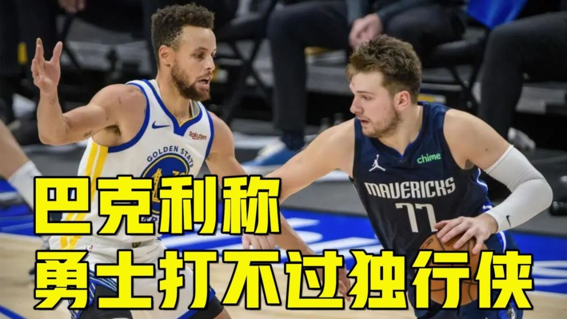 瑞典队迎来正名之战，绝杀淘汰乌克兰