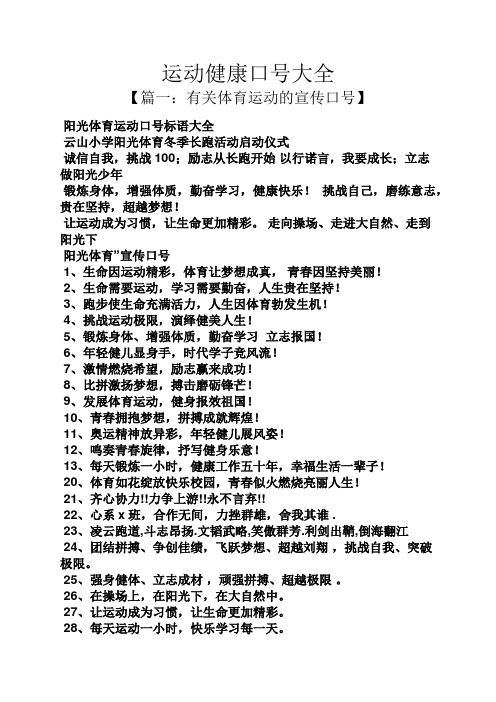 都灵球迷集体创作励志口号，为球队加油助威