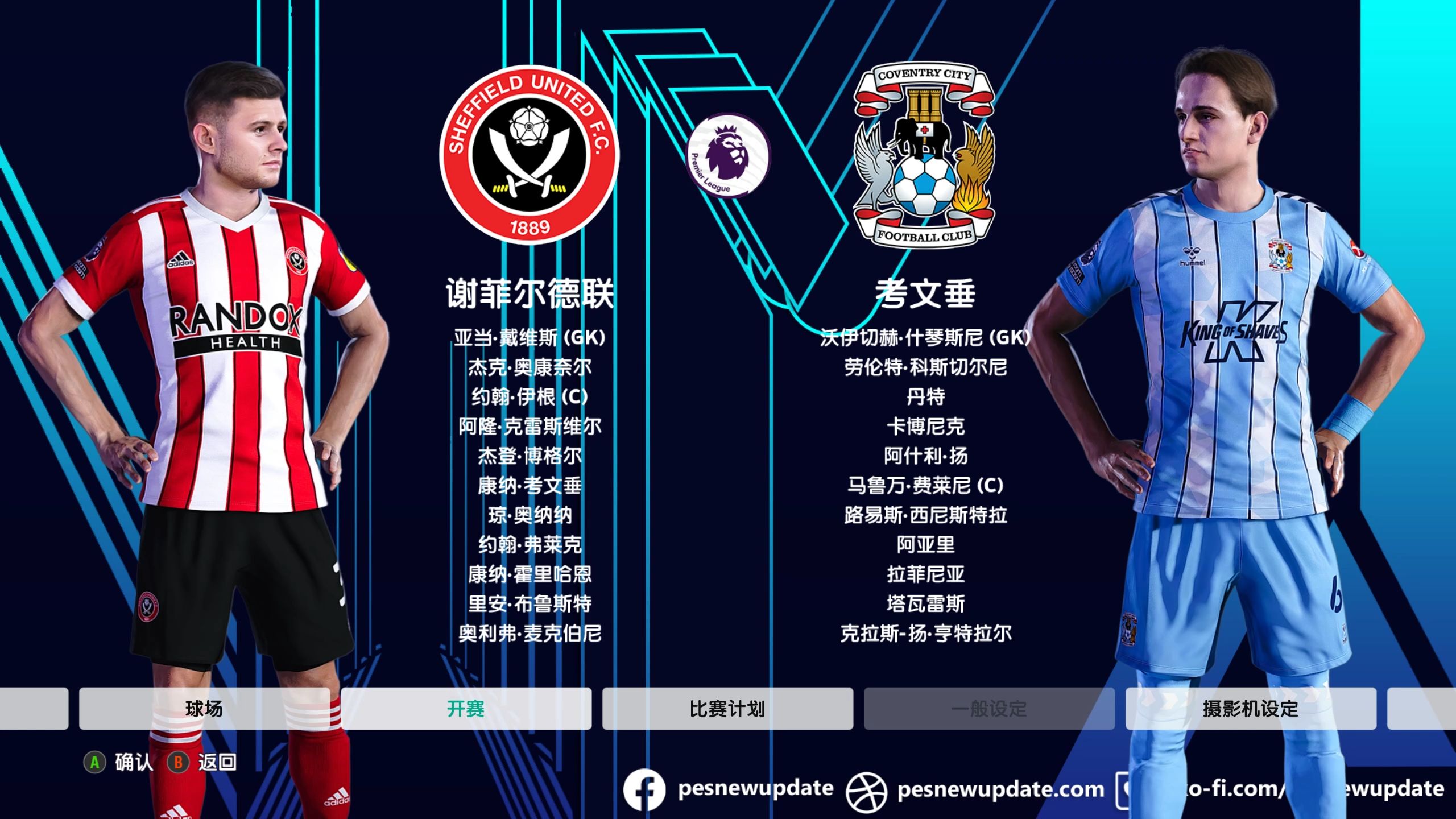 沃特福德逼平谢菲联，双方各取一分的简单介绍