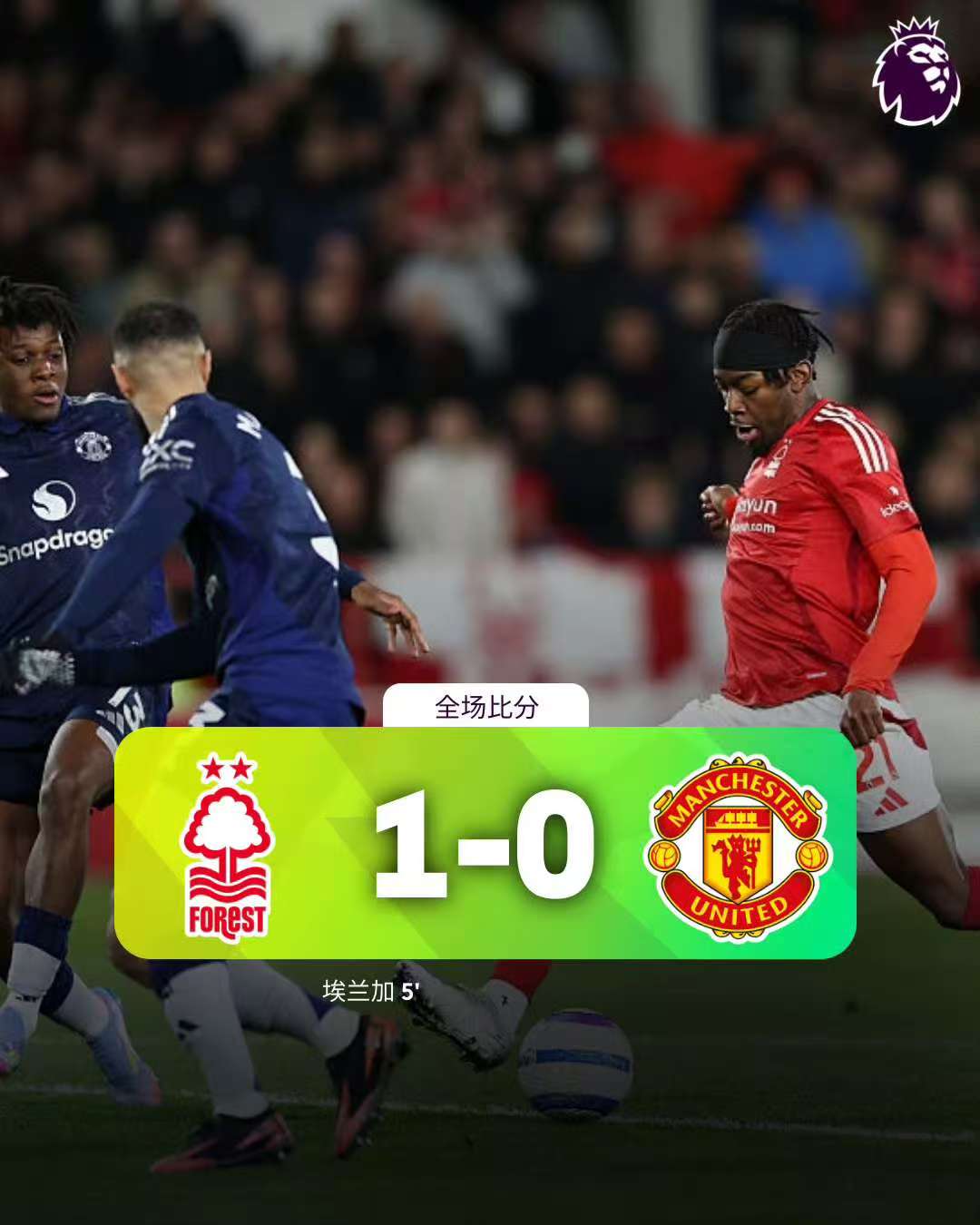 曼联客场平局，继续在中游徘徊的简单介绍