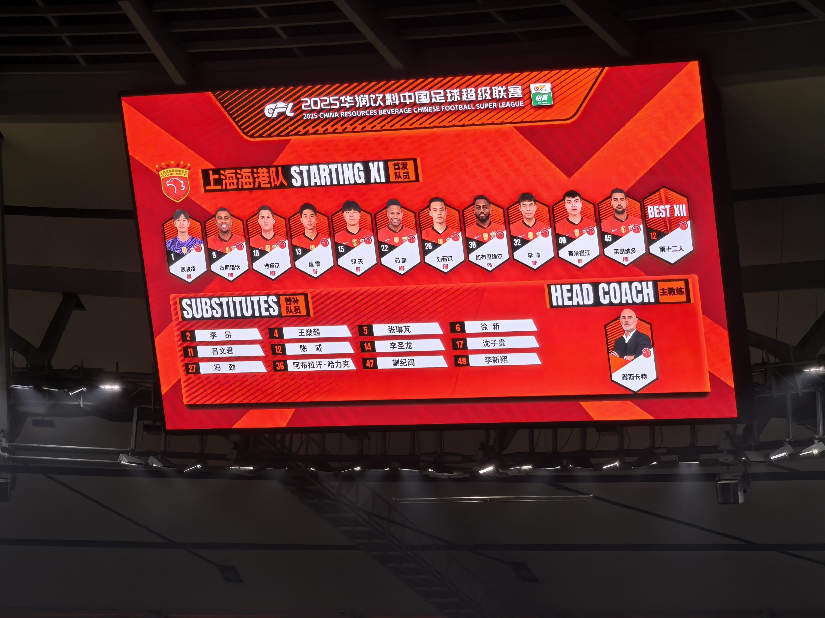 包含足球场上有声有色，比赛轮番上演的词条