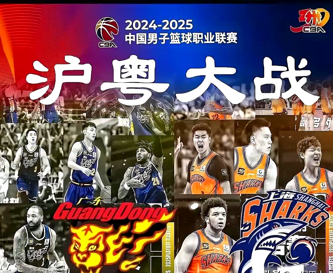 关于超级强队圈粉无数，篮球联赛球迷狂热支持的信息