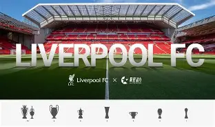 利物浦球迷集体抗议，会议上演激烈争论