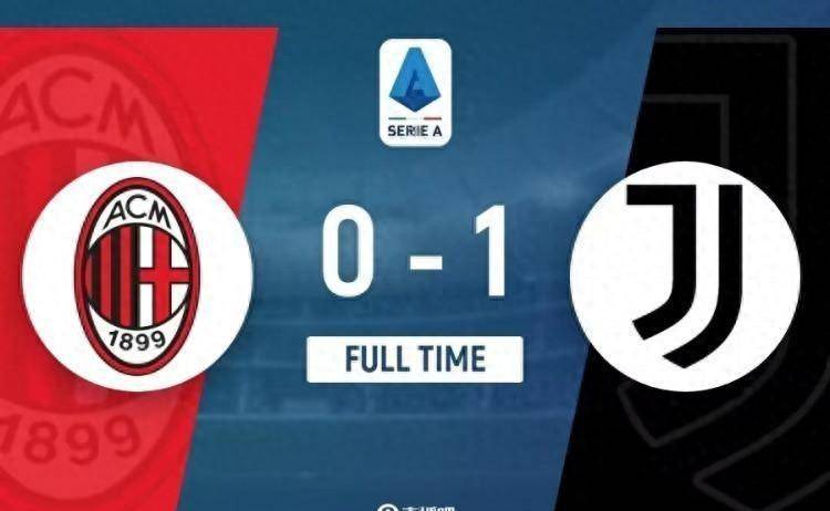 AC米兰主席表态：尤文图斯不会一直称霸意甲