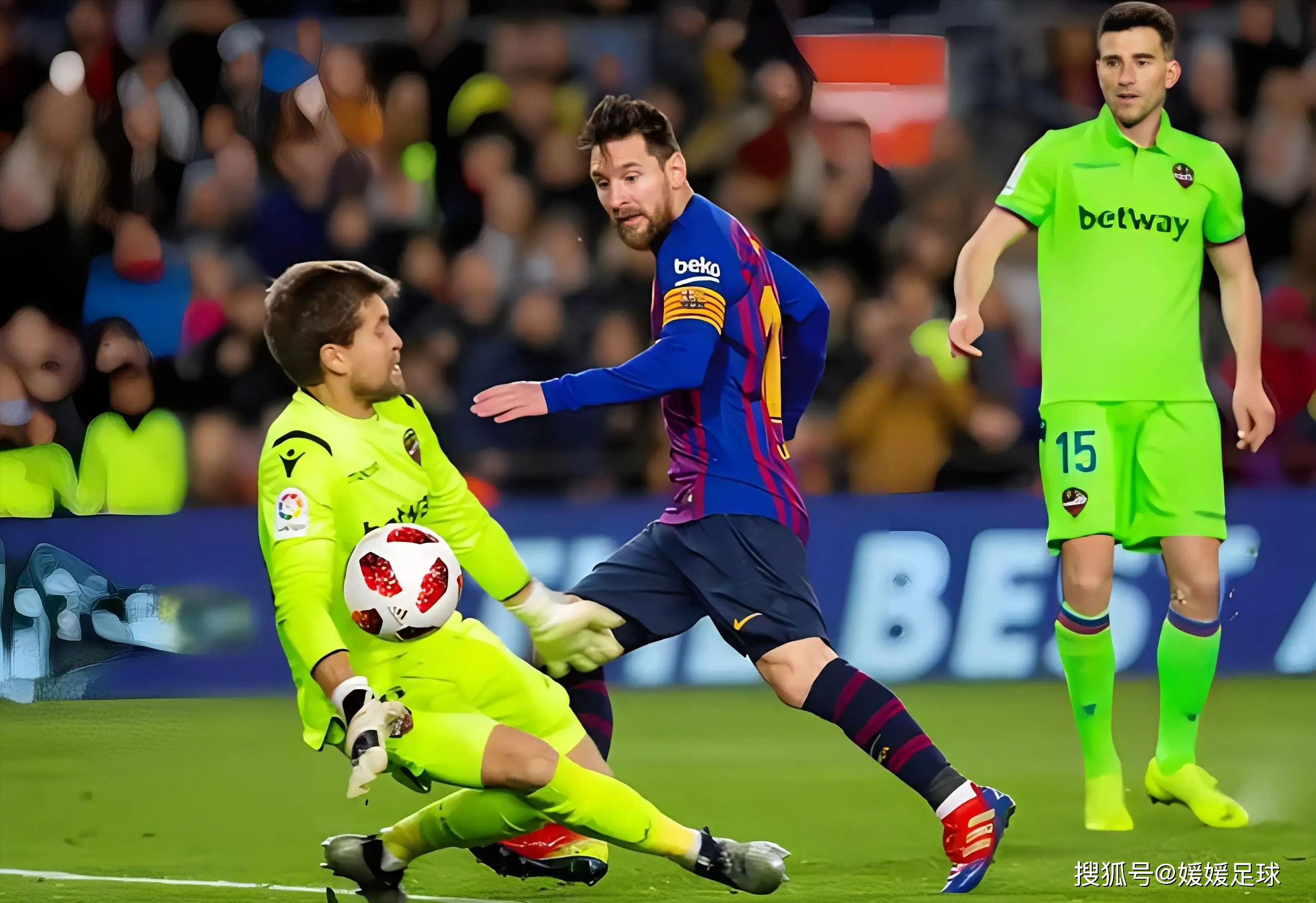 一场激烈的欧洲足球赛事中带来了多重惊喜