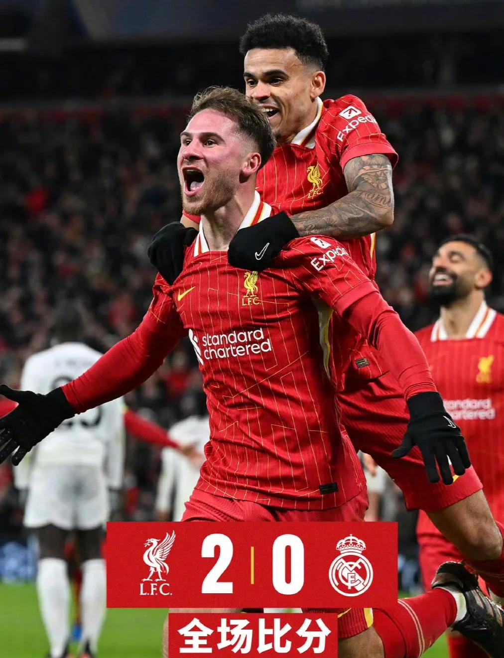 利物浦逆转获胜，红军力压对手！